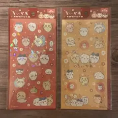 ちいかわ キラキラシール キャンドゥ うさぎ ハチワレ