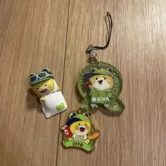 SIVA キーホルダーその他