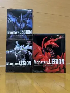遊戯王 デュエルモンスターズMonsters LEGION 3個セット