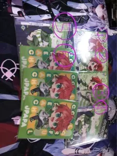 からぴち まとめ売り