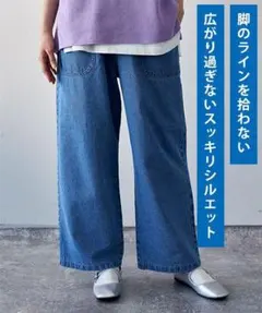 【美品】スタディオクリップ イージーストレートデニムパンツ ライトブルー