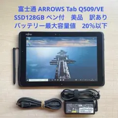 windows タブレット