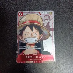 モンキー・D・ルフィ：プレミアムカードコレクション 25周年エディション