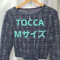 TOCCA ノーカラー　カーディガン　ジャケット M ネイビー