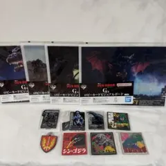 ゴジラ　一番くじ　怪獣乱舞 -荒ぶるモノ- 下位賞12点　F G H