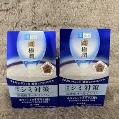 肌ラボ濃極潤　薬用シミ対策高機能オールインワン2箱セットのサムネイル