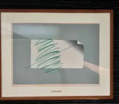 2025年最新】シルクスクリーン版画の人気アイテム - メルカリ