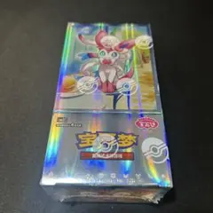 ポケモンカードゲーム 宝石包vol.2 イーブイ ジェムパック