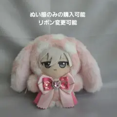 ちびぐるみ ぬい服　11cm　着ぐるみ　垂れ耳うさぎ　ダイス柄ピンク(内耳　桜)