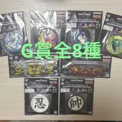 ハンターハンター一番くじ（G賞）