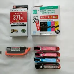 Canon PIXUS BCI-381 4色セット 純正インク - メルカリ