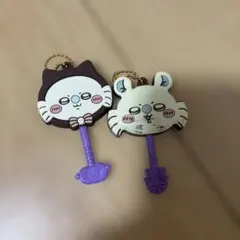 ちいかわ モモンガ キーホルダー おまけ付き