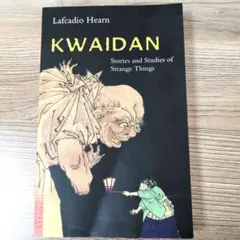 ラフカディオ・ハーン 小泉八雲 「JAPAN」 神國日本 1905年 古書 洋書