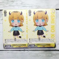 ヴァイスシュヴァルツ PR ちびMEMちょ 2枚