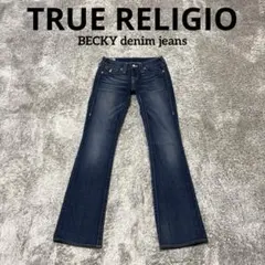 TRUE RELIGION BECKY USA製 フレアデニム 24 黒 ビーズ - メルカリ