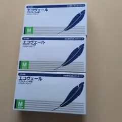 オカモト　プラスチック手袋（パウダーフリー）エコヴェール M　3箱　新品未開封のサムネイル