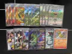 ポケカ sar sr s まとめ売り 引退品 ヒトカゲ ドラパルトex アカマツ