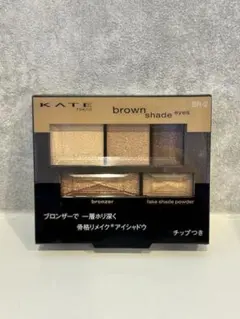 ケイト ブラウンシェードアイズN BR-2(スキニー)