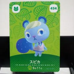 2026年最新】amiibo どうぶつの森 未開封の人気アイテム - メルカリ