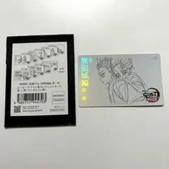 鬼滅の刃 無限城 ムービーチケット風コレクションカード 第二弾（No.31