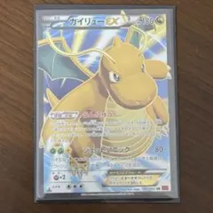 2026年最新】カイリューex srの人気アイテム - メルカリ