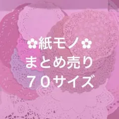 コラージュ素材 まとめ売り 断捨離 100size 人物ステッカー 海外マステ 2025年最新】海外人物ステッカーの人気アイテム - メルカリ