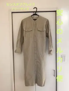 SENSE OF PLACE ロングシャツワンピース Freeサイズ