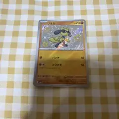 リオル S SV4a シャイニートレジャーex 280/190 ポケモンカード - メルカリ