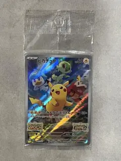 未開封　ピカチュウ　プロモ　スカバイ　みんなでぼうけん