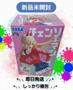 【新品未開封】チェンソーマン パワー パワーちゃん フィギュア
