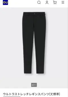 Aya chimmy 様専用　GU Mサイズ　ブラック　2枚セット