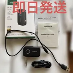 UGREEN Aux Bluetooth 6.0 レシーバー車載