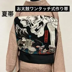 オ*エ様 ハンドメイド作り帯　お太鼓ワンタッチ式　歌川国芳　相馬の古内裏　ガシャ オ*エ様 ハンドメイド作り帯 お太鼓ワンタッチ式 歌川国芳 相馬の古