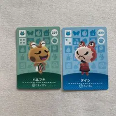 どうぶつの森amiiboカード　ハルマキ　タイシ
