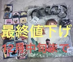 キヨ キヨ猫 15周年くじ グッズ 26点セット A賞D賞E賞F賞G賞H賞①