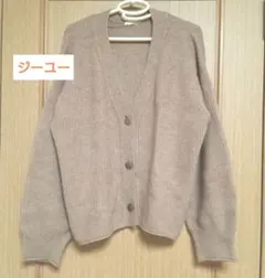 ジーユー　パフィータッチ　パフスリーブ　カーディガン　ブラウン