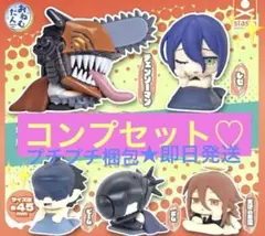 チェンソーマン レゼ篇 おねむたん 全5種コンプリートセット♡♡