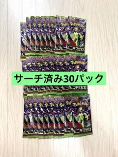 ポケモンカードゲーム ムニキスゼロ 70パック 未開封パック - メルカリ