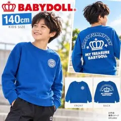 BABYDOLL ベビードール トレーナー 140cm 青 王冠ロゴ 長袖