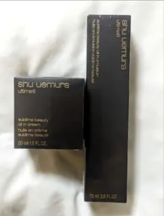 シュウウエムラ　アルティム8スブリムビューティオイルインクリーム　エマルジョン