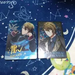 十龍之介　カード