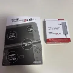 Newニンテンドー3DS LL メタリックブラック ACアダプター