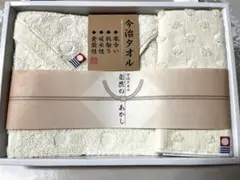 【新品未使用】今治タオルセット（ハンドタオル、フェイスタオル）