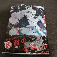 Item thumbnail for item 3c244294-ac86-401b-bc21-eb63851ce2f2