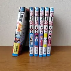 裁断済】当選／立原あゆみ 全巻セット - メルカリ