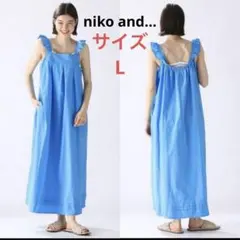 niko and... erinko 大人のキャミワンピース グレージュLサイズ niko and erinko 大人のキャミワンピース グレージュLサイズ - メルカリ