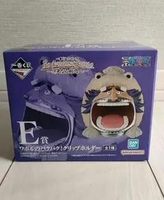 ワンピース 一番くじ　ワポルのクリップホルダー E賞