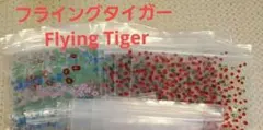 フライングタイガー Flying Tiger ジップロック　10枚のサムネイル