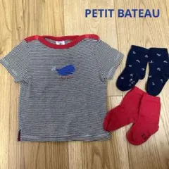 ［ベビー］プチバトー★くじら半袖Tシャツ&靴下2足セット