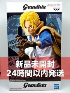 ワンピース Grandista サボ フィギュア